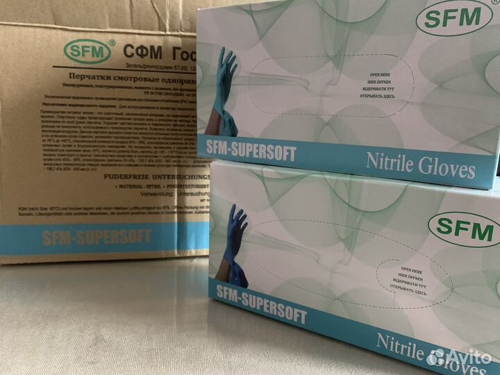 Перчатки виниловые, нитриловые