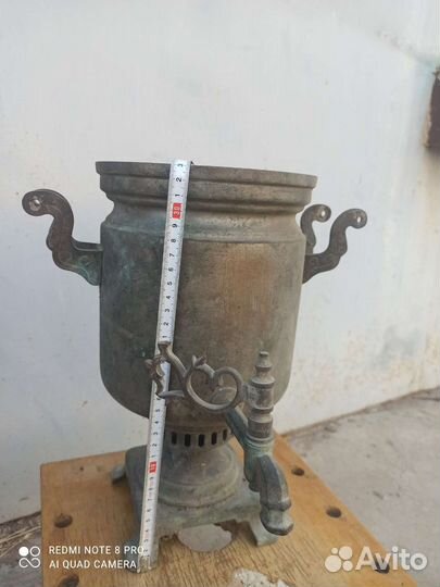 Самовар на дровах бу