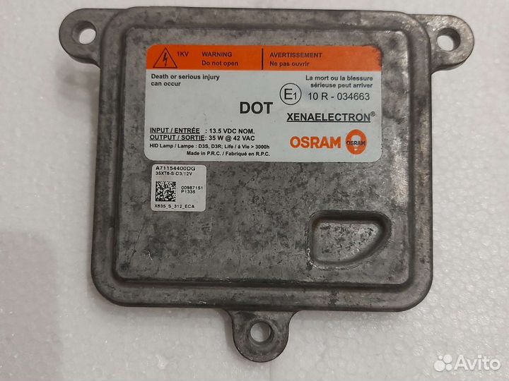 Блок розжига ксенона