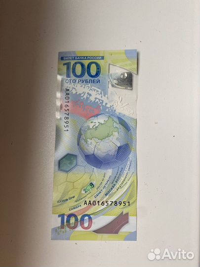 Олимпийские деньги