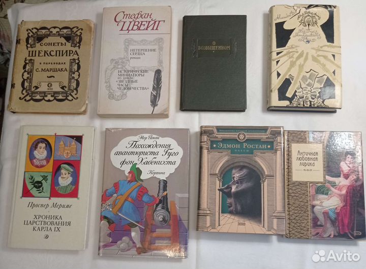 Книги. Зарубежная и русская классика