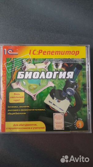 Диски программы, учебные, информационные