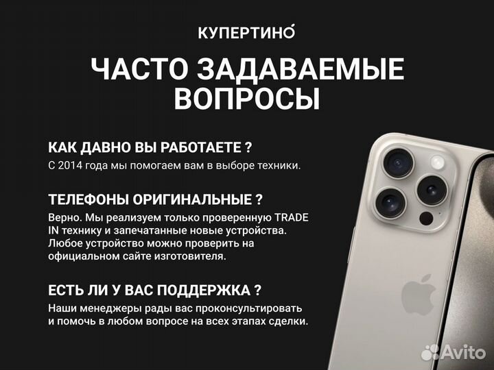 iPhone 13 Pro Max, 128 ГБ