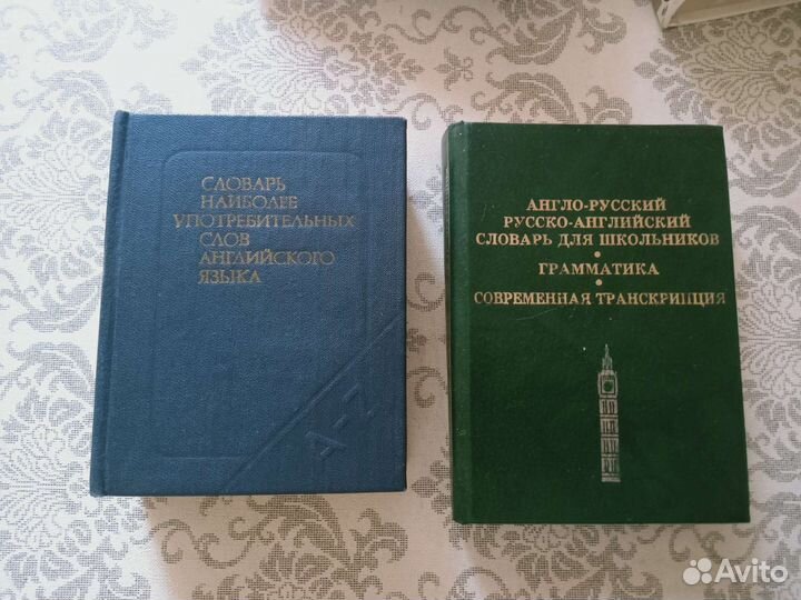 Учебники