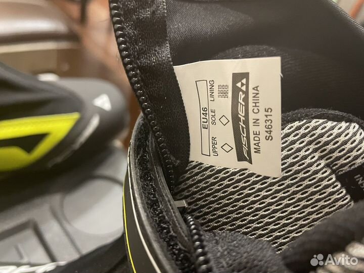 Лыжные ботинки