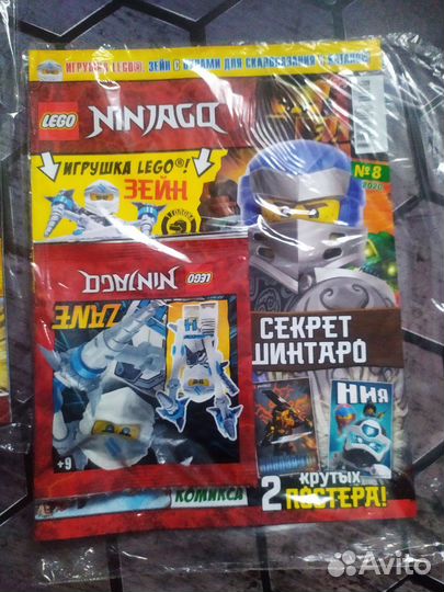 Журналы Lego ninjago. Новые. Оригинал. Фигурки