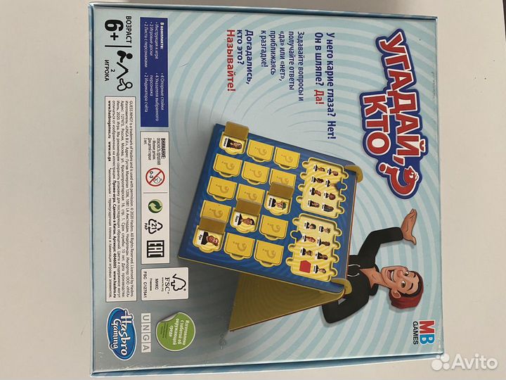 Развивающие игрушки