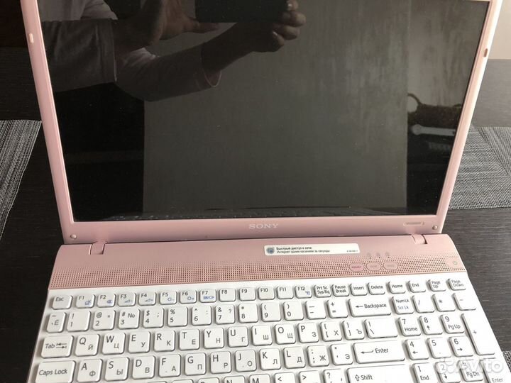 Ноутбук Sony Vaio