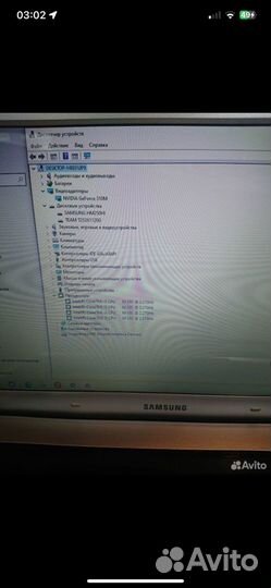 Samsung R530