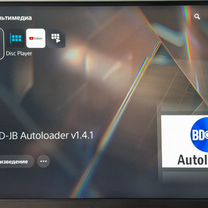 Blu Ray диски PS5, PS4(запись), Зеленоградск
