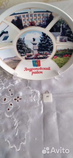 Сувенир блюдо Андроповский район