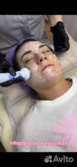 Гигиеническая чистка лица