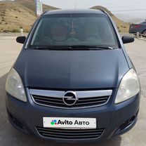 Opel Zafira 1.8 MT, 2008, 163 000 км, с пробегом, цена 880 000 руб.