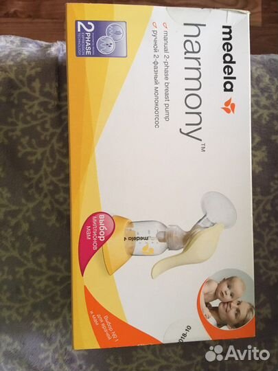 Молокоотсос ручной