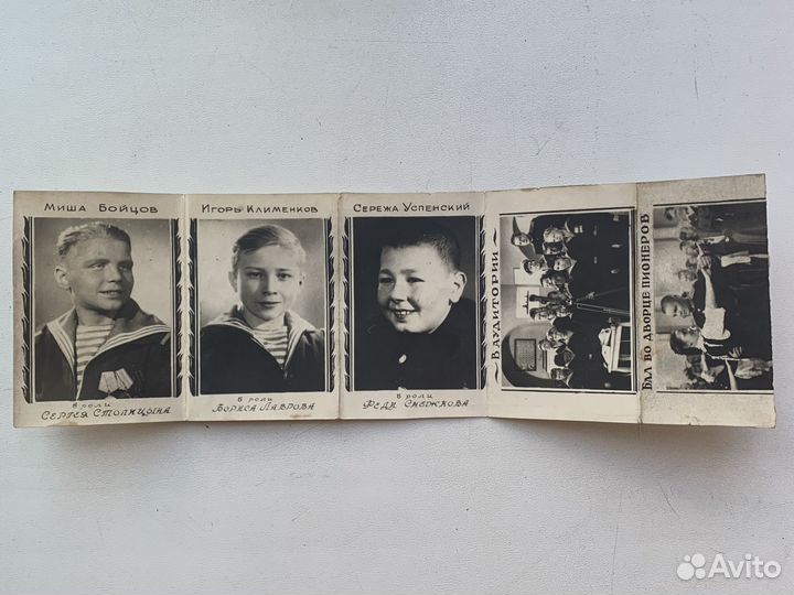 Старые фотографии СССР