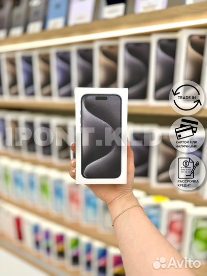 iPhone 15 Pro Max, 256 ГБ