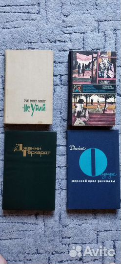 Книги Зарубежная литература