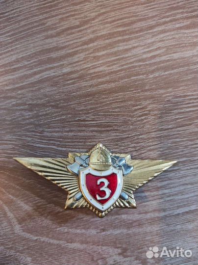 Знак классности мчс