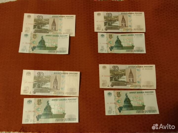 Набор банкнот 100, 10, 5 р новые