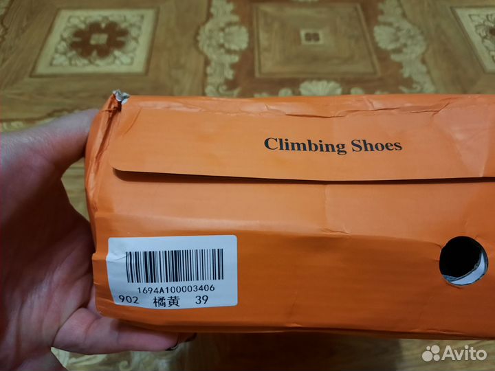 Скальные туфли