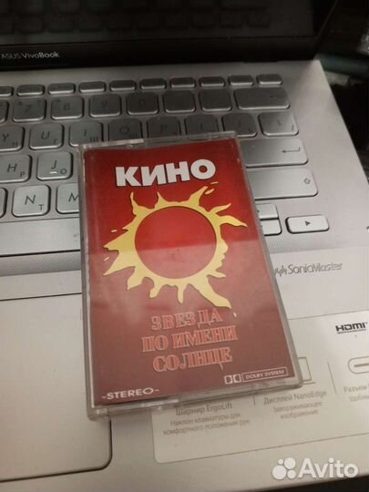 Аудиокассета с группой Кино