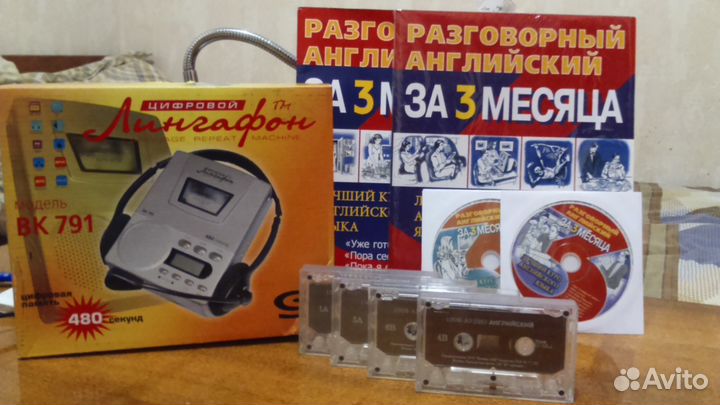 Продам курс по изучению английского языка