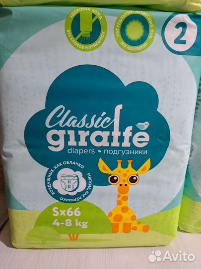 Подгузники,Трусики Lovular Classic Giraffe 2,3,4,5