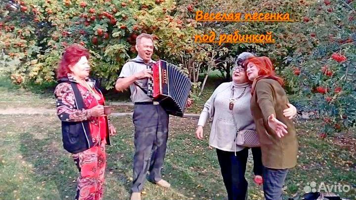 Баянист на юбилей,праздник