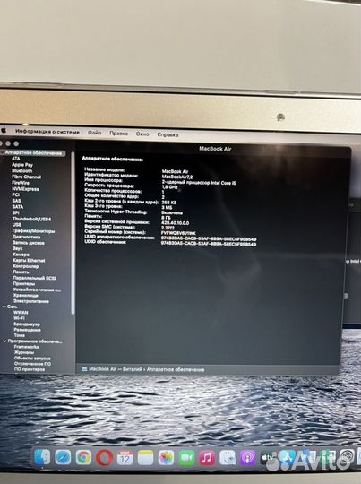 Apple MacBook Air 13.3” mid 2017