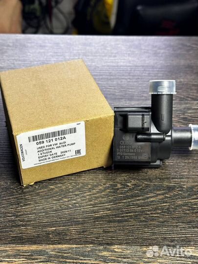 Насос системы охлаждения VAG 59121012A