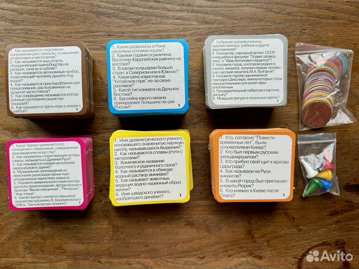 Настольная игра 