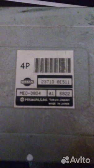 Трамблёр Блок управления двигателем