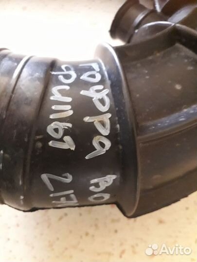 Патрубок воздушного фильтра Ваз Приора