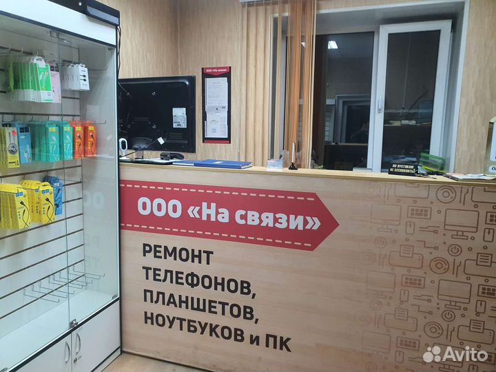 Ремонт телефонов, планшетов, ноутбуков
