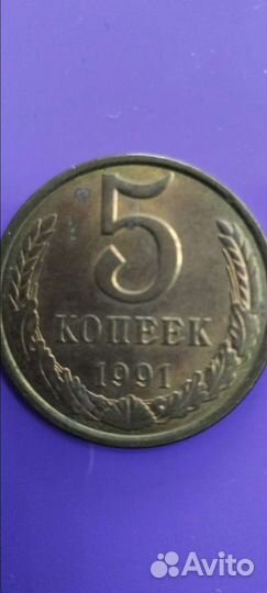 Продам монеты