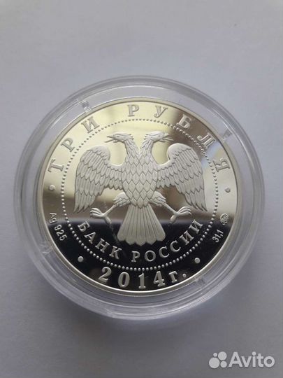 Современные серебряные монеты