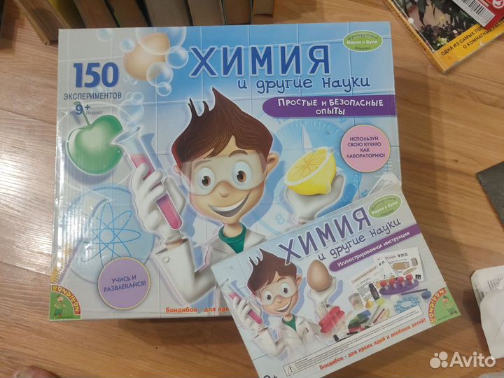 Химия и другие науки 150 экспериментов