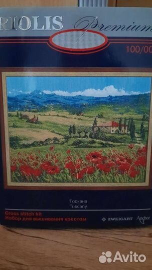 Новый набор Риолис