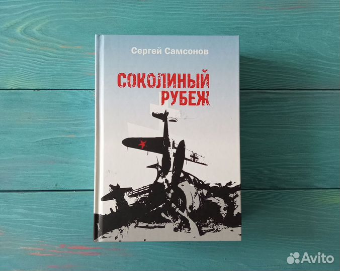 Книги Угрюм-река Каменный мост