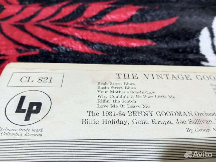 Старенький джаз