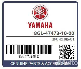 Пружина торсиона снегохода Yamaha Nitro XTX