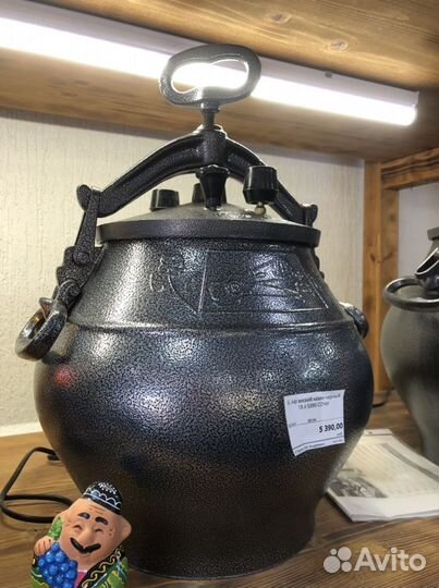 Афганский казан черный 15 л