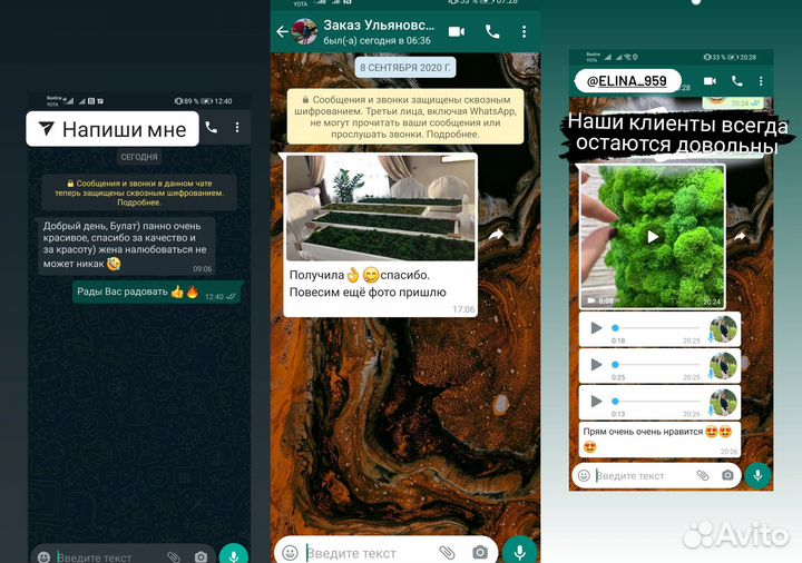 Стабилизированный мох в интерьере