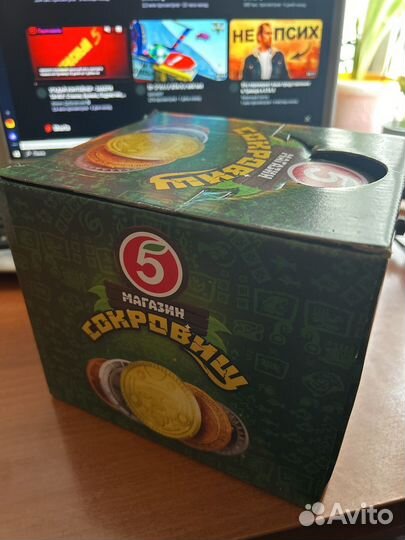 Монетки сокровищ из пятёрочки