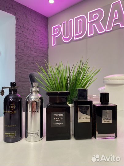 Духи на распив