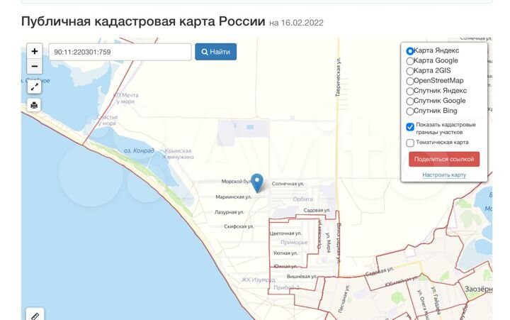 Участок 11,5 сот. (ИЖС)