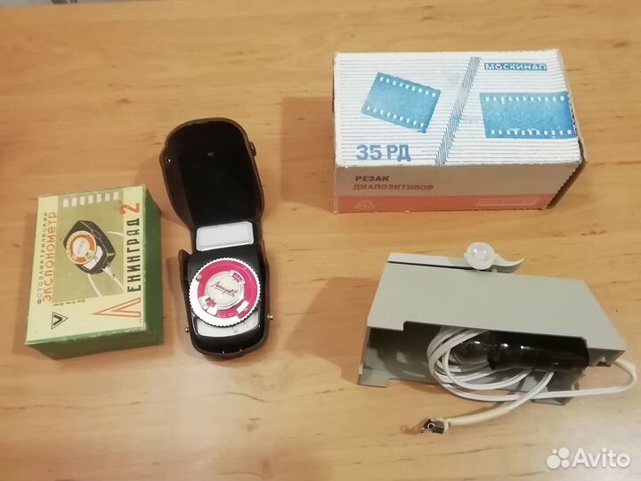 Фототовары, фильмокопии, диапозитивы и др. СССР