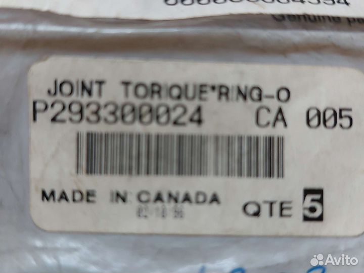 293300024 уплотнительное кольцо BRP Sea-Doo