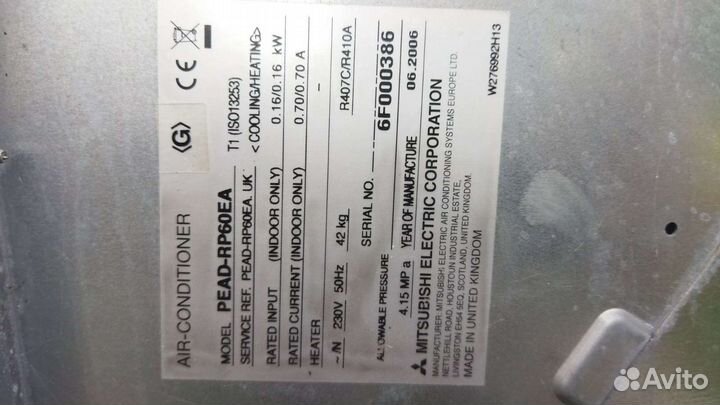 Канальный кондиционер mitsubishi
