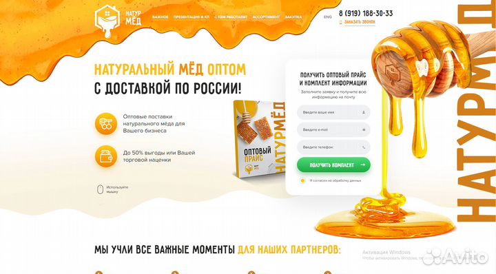 Создание любых сайта под ключ Реклама, продвижение